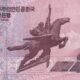 north-korea-200-won-2018-p-csb21-unc-obverse North Korea 200 Won 2018 P-CSB21 UNC Banknote – Obverse