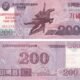 north-korea-200-won-2018-p-csb21-unc-obverse-reverse North Korea 200 Won 2018 P-CSB21 UNC Banknote – Obverse and Reverse