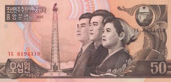 North Korea 50 Won 1992 P-42a(1) UNC Banknote – Obverse