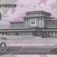 north-korea-500-won-2007-p-44c-unc-obverse North Korea 500 Won 2007 P-44c UNC Banknote – Obverse