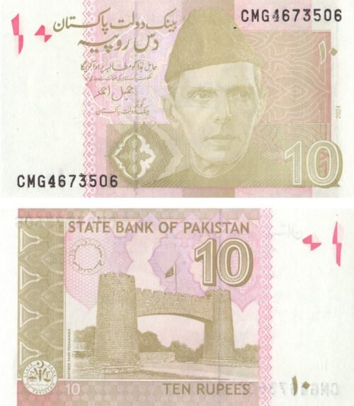 Pakistan 10 Rupees 2024 P-45 UNC Banknote – Obverse and Reverse