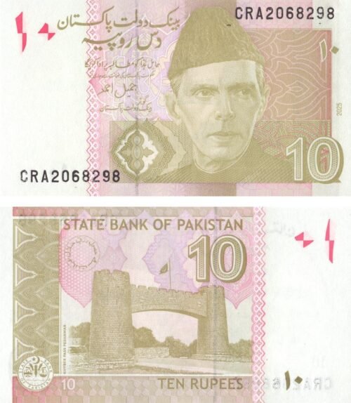 Pakistan 10 Rupees 2025 P-45 UNC Banknote – Obverse and Reverse