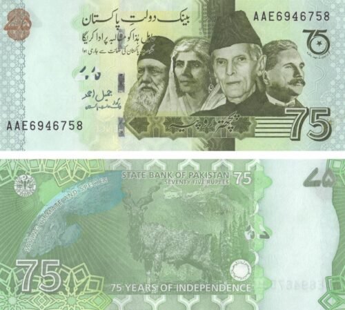 pakistan-75-rupees-2022-p-56-2-unc-obverse-reverse Pakistan 75 Rupees 2022 P-56(2) UNC Banknote – Obverse and Reverse