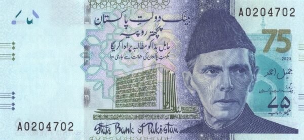 Pakistan 75 Rupees 2023 P-57 UNC Banknote – Obverse