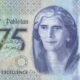 Pakistan 75 Rupees 2023 P-57 UNC Banknote – Reverse