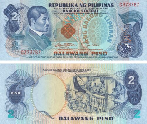 philippines-2-piso-1978-p-159c-unc-obverse-reverse Philippines 2 Piso 1978 P-159c UNC Banknote – Obverse and Reverse