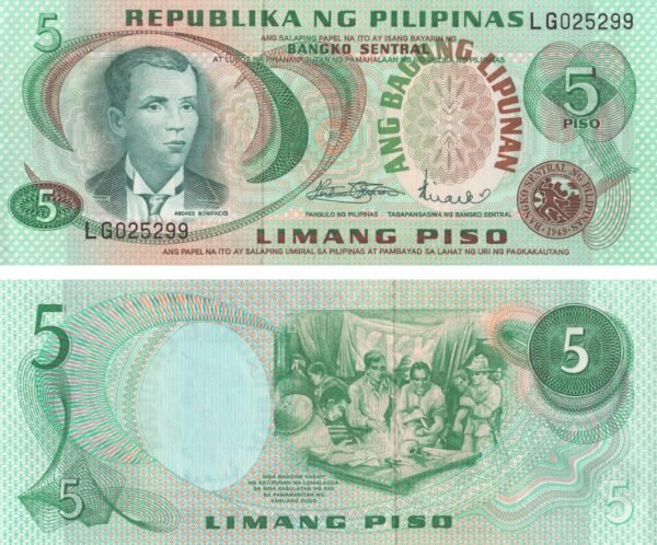 Philippines 5 Piso 1978 P-160a UNC Banknote – Obverse and Reverse
