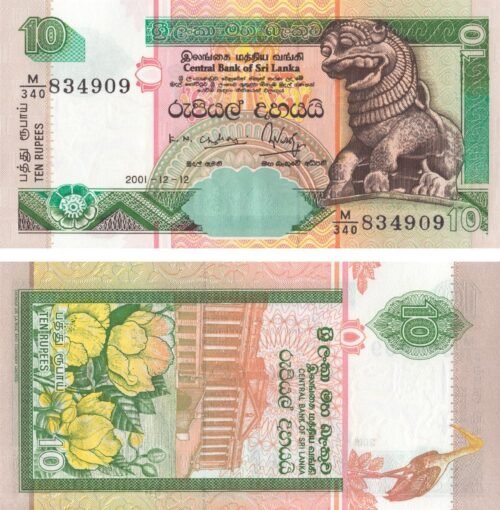 sri-lanka-10-rupees-2001-p-108b-unc-obverse-reverse Sri Lanka 10 Rupees 2001 P-108b UNC Banknote – Obverse and Reverse