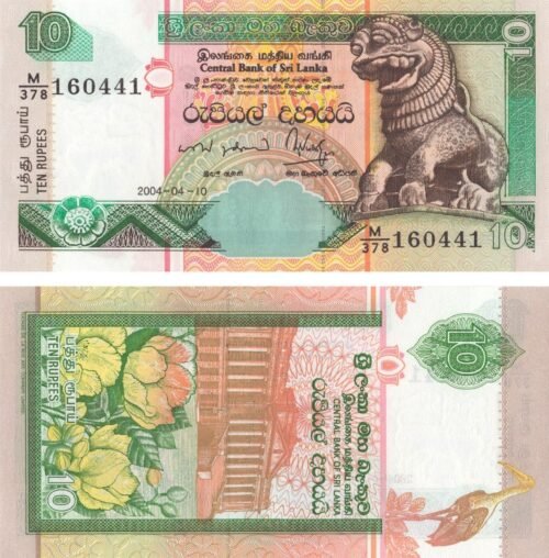 sri-lanka-10-rupees-2004-p-108c-unc-obverse-reverse Sri Lanka 10 Rupees 2004 P-108c UNC Banknote – Obverse and Reverse