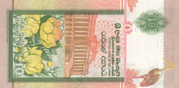 Sri Lanka 10 Rupees 2005 P-108e UNC Banknote – Reverse