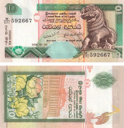 sri-lanka-10-rupees-2006-p-108f-unc-obverse-reverse Sri Lanka 10 Rupees 2006 P-108f UNC Banknote – Obverse and Reverse