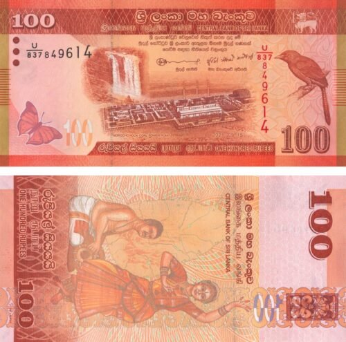 sri-lanka-100-rupees-2021-p-125-unc-obverse-reverse Sri Lanka 100 Rupees 2021 P-125 UNC Banknote – Obverse and Reverse