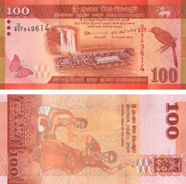 Sri Lanka 100 Rupees 2021 P-125 UNC Banknote – Obverse and Reverse