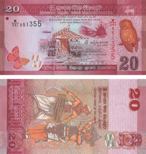 sri-lanka-20-rupees-2015-p-123c-unc-obverse-reverse Sri Lanka 20 Rupees 2015 P-123c UNC Banknote – Obverse and Reverse