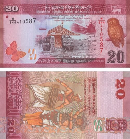 sri-lanka-20-rupees-2020-p-123-unc-obverse-reverse Sri Lanka 20 Rupees 2020 P-123 UNC Banknote – Obverse and Reverse