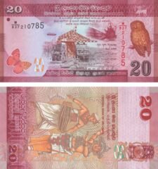 Sri Lanka 20 Rupees 2024, P-123, UNC