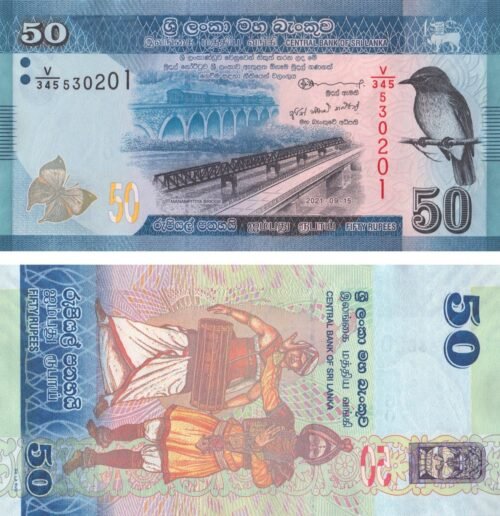 sri-lanka-50-rupees-2021-p-124-unc-obverse-reverse Sri Lanka 50 Rupees 2021 P-124 UNC Banknote – Obverse and Reverse