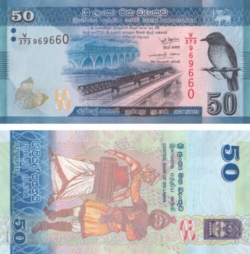sri-lanka-50-rupees-2022-p-124-unc-obverse-reverse Sri Lanka 50 Rupees 2022 P-124 UNC Banknote – Obverse and Reverse