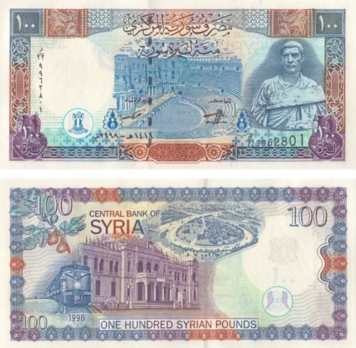 Syria 100 Syrian pounds 1998 P-108 UNC Banknote – Obverse and Reverse