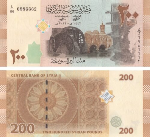 Syria 200 Syrian pounds 2021 P-114 UNC Banknote – Obverse and Reverse