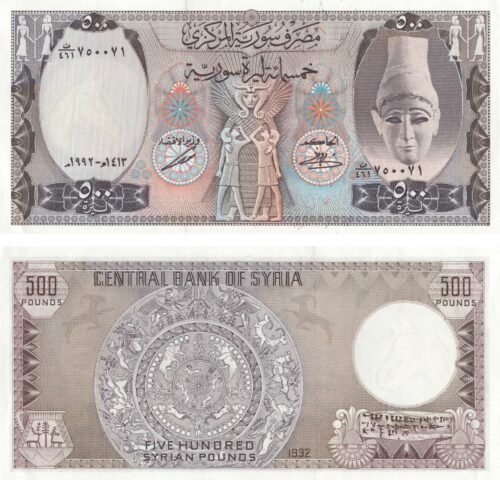 Syria 500 Syrian pounds 1992 P-105f UNC Banknote – Obverse and Reverse