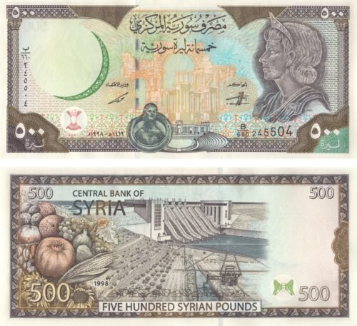 Syria 500 Syrian pounds 1998 P-110c(2) UNC Banknote – Obverse and Reverse