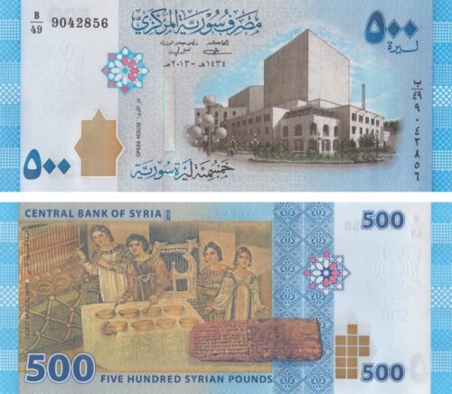 Syria 500 Syrian pounds 2013 P-115 UNC Banknote – Obverse and Reverse