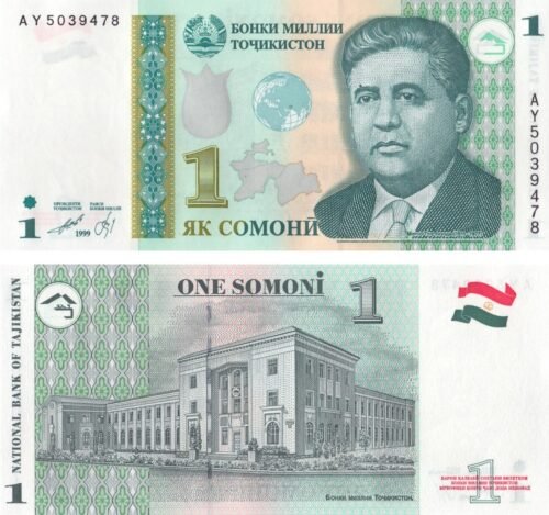Tajikistan 1 Somoni 1999 P-14A UNC Banknote &ndash; Obverse and Reverse
