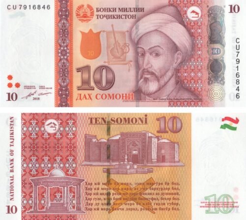 Tajikistan 10 Somoni 2018 P-24 UNC Banknote &ndash; Obverse and Reverse