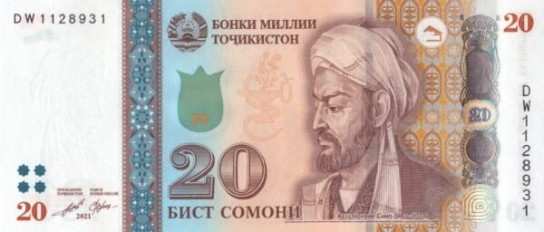 Tajikistan 20 Somoni 2021 P-25 UNC Banknote – Obverse