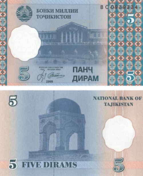 Tajikistan 5 Diram 1999 P-11a(2) UNC Banknote &ndash; Obverse and Reverse