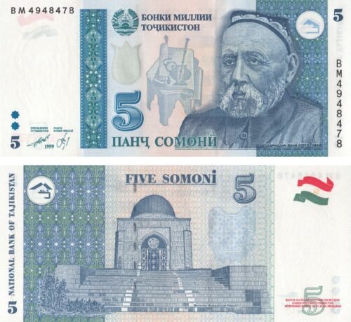 Tajikistan 5 Somoni 1999 P-15c UNC Banknote &ndash; Obverse and Reverse