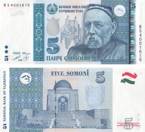 Tajikistan 5 Somoni 1999 P-23 UNC Banknote &ndash; Obverse and Reverse