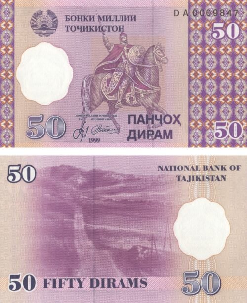 Tajikistan 50 Diram 1999 P-13b UNC Banknote &ndash; Obverse and Reverse