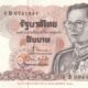 Thailand 10 Baht 1995 P-98 UNC Banknote – Obverse