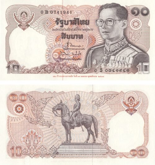 thailand-10-baht-1995-p-98-unc-obverse-reverse Thailand 10 Baht 1995 P-98 UNC Banknote – Obverse and Reverse