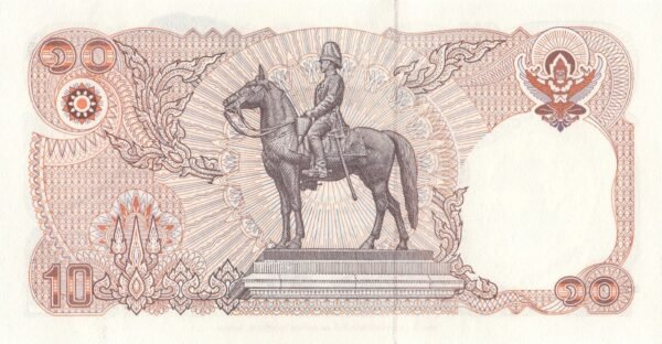 Thailand 10 Baht 1995 P-98 UNC Banknote – Reverse