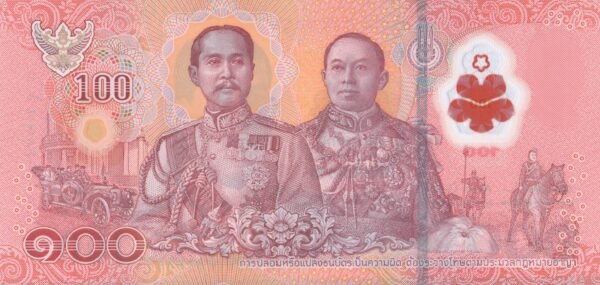 thailand-100-baht-2025-p-147-1-unc-reverse Thailand 100 Baht 2025 P-147(1) UNC Banknote – Reverse