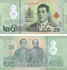 Thailand 20 Baht 2024, P-145(3), UNC