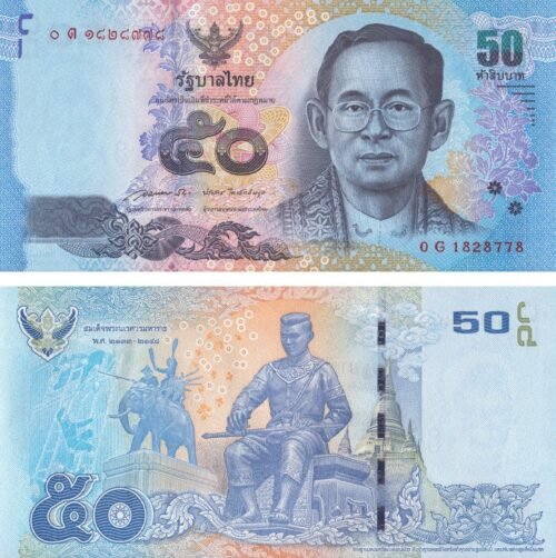 thailand-50-baht-2015-p-119-3-unc-obverse-reverse Thailand 50 Baht 2015 P-119(3) UNC Banknote – Obverse and Reverse