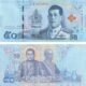 Thailand 50 Baht 2018 P-136a UNC Banknote – Obverse and Reverse