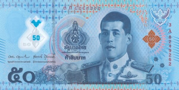 thailand-50-baht-2025-p-146-unc-obverse Thailand 50 Baht 2025 P-146 UNC Banknote – Obverse