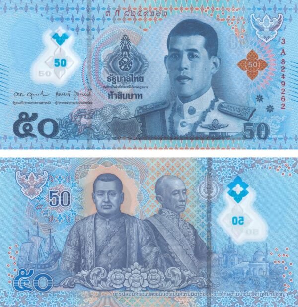 thailand-50-baht-2025-p-146-unc-obverse-reverse Thailand 50 Baht 2025 P-146 UNC Banknote – Obverse and Reverse