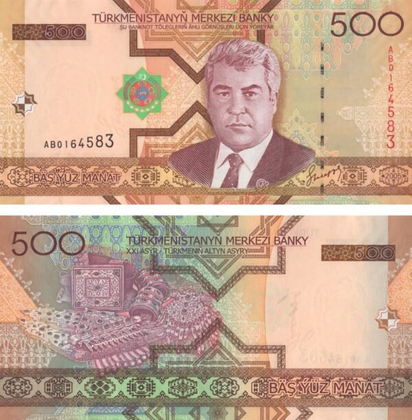 Turkmenistan 500 Manat 2005 P-19 UNC Banknote – Obverse and Reverse