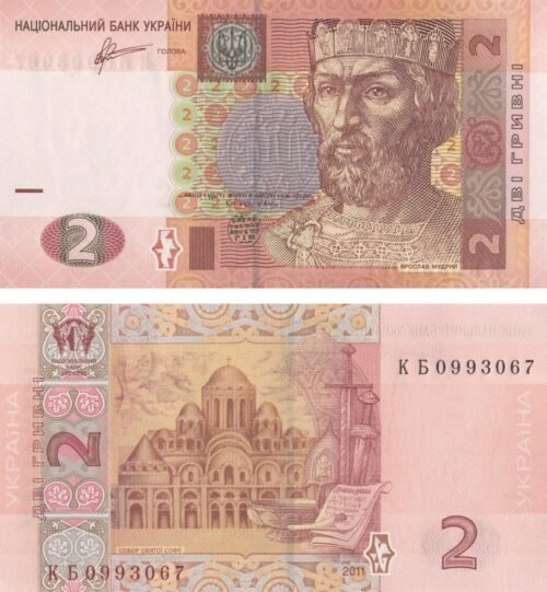 Ukraine 2 Hryvni 2011 P-117c UNC Banknote – Obverse and Reverse
