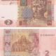 ukraine-2-hryvni-2011-p-117c-unc-obverse-reverse Ukraine 2 Hryvni 2011 P-117c UNC Banknote – Obverse and Reverse