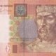 ukraine-2-hryvni-2013-p-117d-unc-obverse Ukraine 2 Hryvni 2013 P-117d UNC Banknote – Obverse