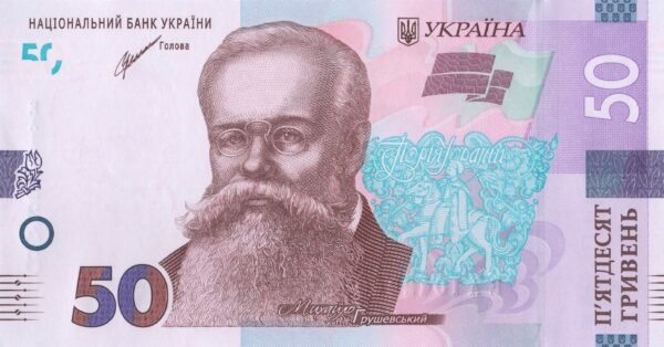 Ukraine 50 Hryven 2021 P-B126 UNC Banknote – Obverse