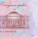 Ukraine 50 Hryven 2021 P-B126 UNC Banknote – Reverse