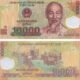 Vietnam 10000 Dong 2024 P-119 UNC Banknote – Obverse and Reverse